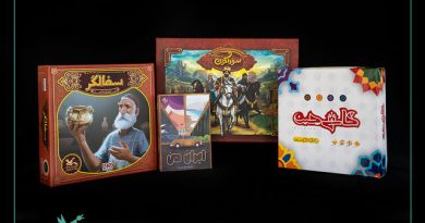 جشنواره اسباب‌بازی