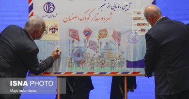 لوگوی شهرهای دوستدار کودک