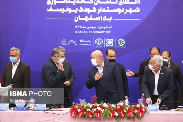 مسئولان شهر