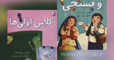 انتشار کتاب