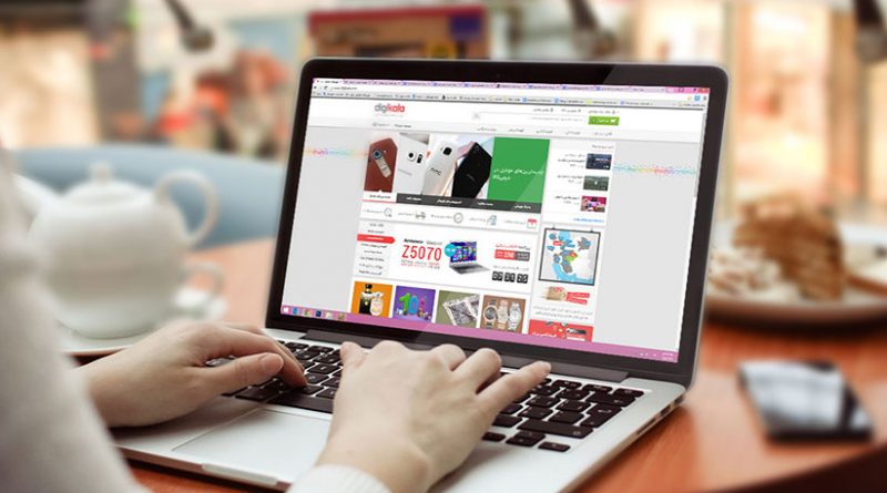 خرید آنلاین