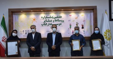 دوستداران کتاب