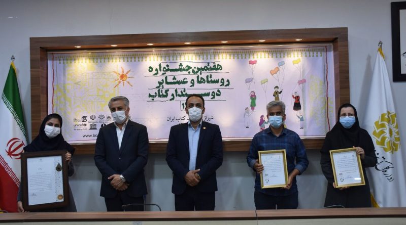 دوستداران کتاب