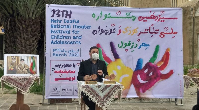 روز کودکان-نمایشنامه نویسان