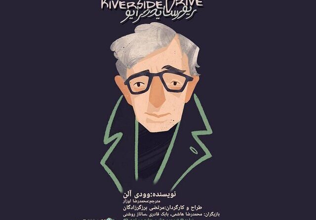 پردیس تئاتر شهرزاد