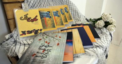 شکارچی گوش برها