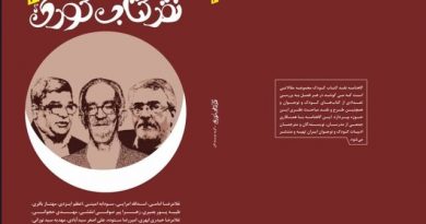 نقد کتاب کودک