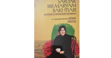 بی‌بی مریم