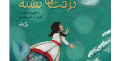 مصطفی رحماندوست