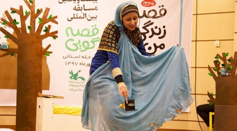 من قصه را دوست دارم