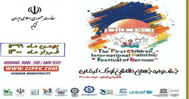 جشنواره جهانی نقاشی کودک