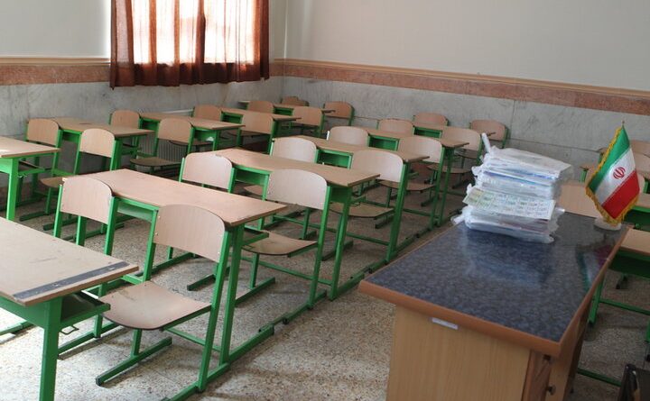 ثبت نام الکترونیکی