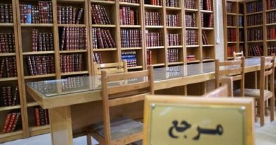 کتابخانه‌های فارس-کتاب‌های کودک و نوجوان