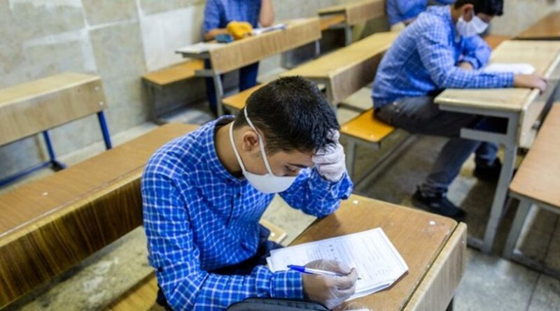 امتحانات حضوری