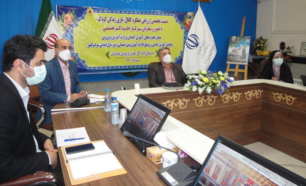 بازی، زندگی، کودک