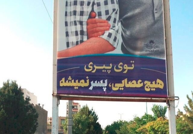 تبلیغات