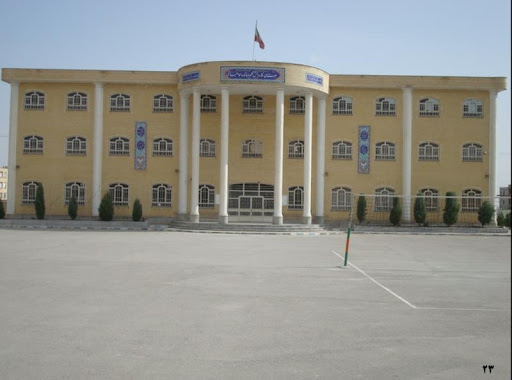 دانش آموزان اتباع خارجی