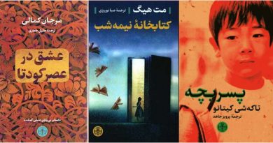 داستان خارجی