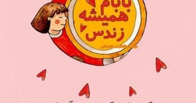 نمایش عروسکی