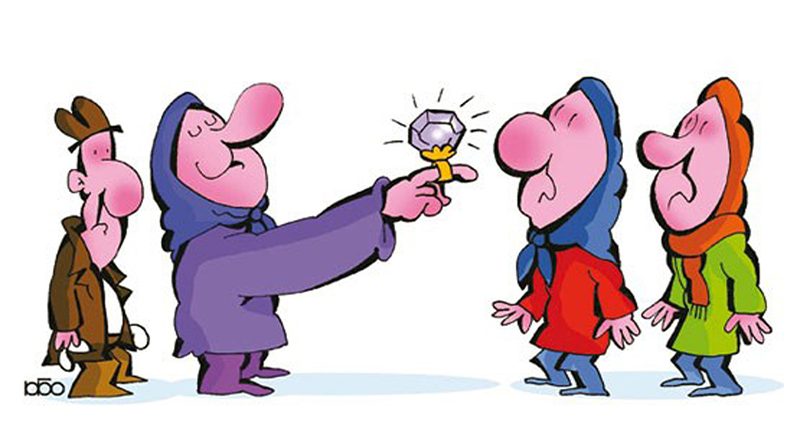 چشم و همچشمی