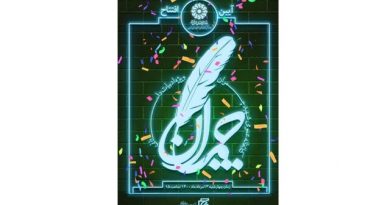 ادبیات داستانی