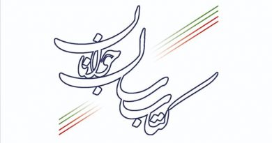 کتاب سال جوانان