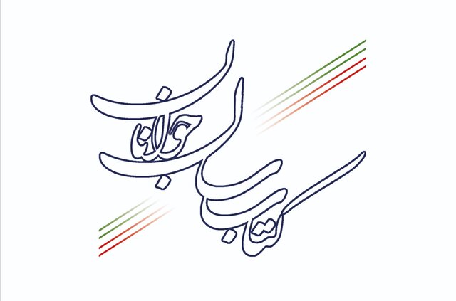 کتاب‌ سال جوانان