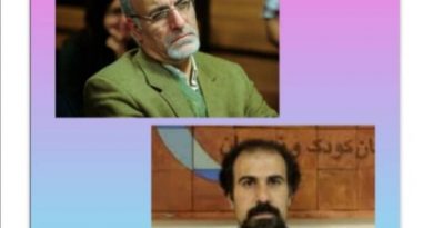 انتخابات هیئت مدیره‌ انجمن صنفی نویسندگان کودک و نوجوان