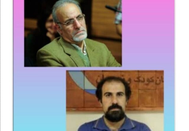 انتخابات هیئت مدیره انجمن صنفی نویسندگان کودک و نوجوان