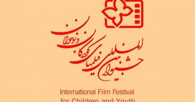 کودکان و نوجوانان