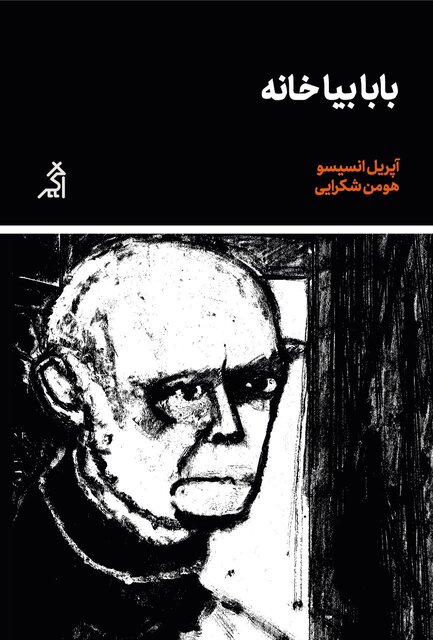 تازه‌های جهان کتاب