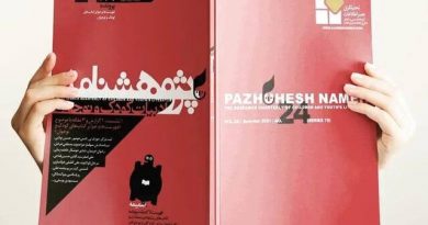 ادبیات کودک و نوجوان