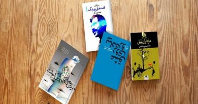 داستان کوتاه