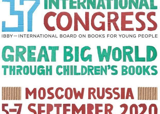 ادبیات کودکان IBBY