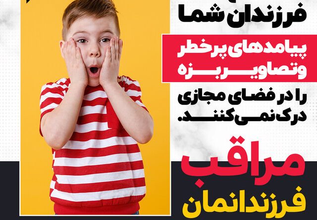 فضای مجازی