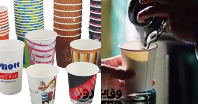 لیوان کاغذی