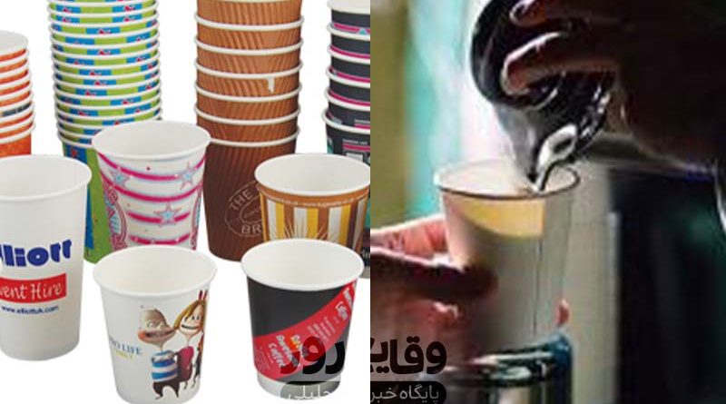 لیوان کاغذی