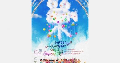 فیلم‌های کودکان و نوجوانان