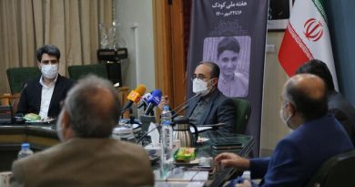 هفته ملی کودک