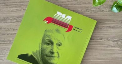 ترویج فرهنگ