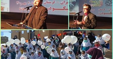 جشنواره بین‌المللی