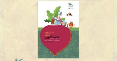 جشنواره قصه‌گویی