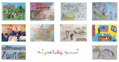به رنگ مدرسه