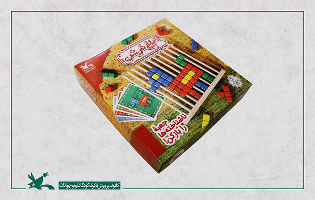باغ فرش