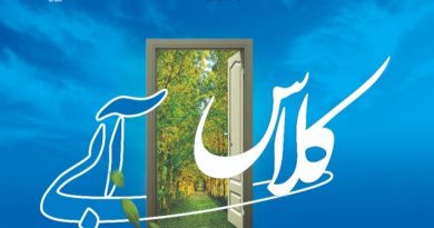 مهارت خودشناسی