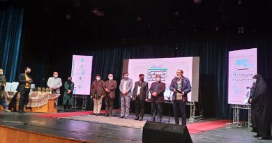 جایزه کتاب سال