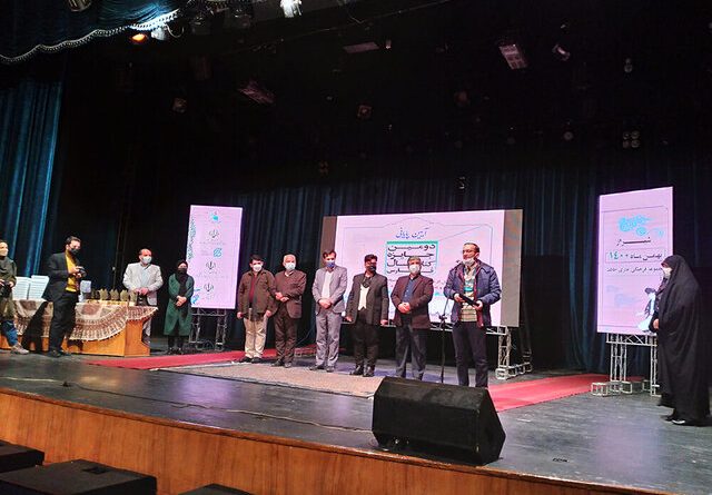 جایزه کتاب سال