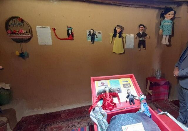 موزه عروسک ها