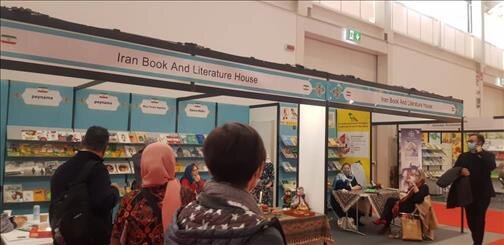 نمایشگاه کتاب