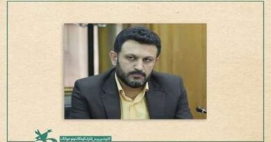 اسباببازی
